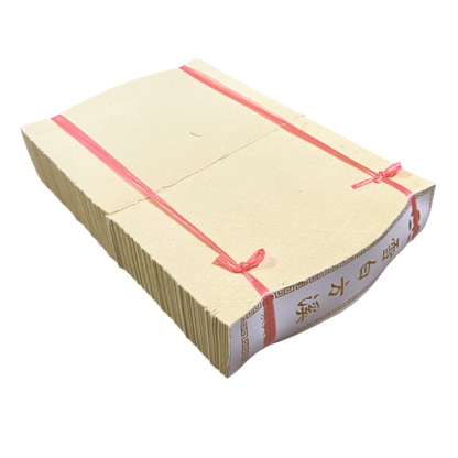 Joss Paper | 溪錢