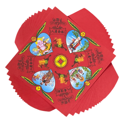 4 Directions Noble Men Joss Paper | 四方貴人