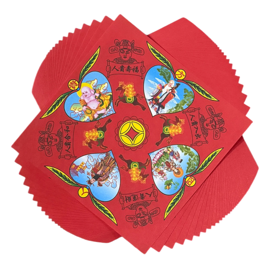 4 Directions Noble Men Joss Paper | 四方貴人
