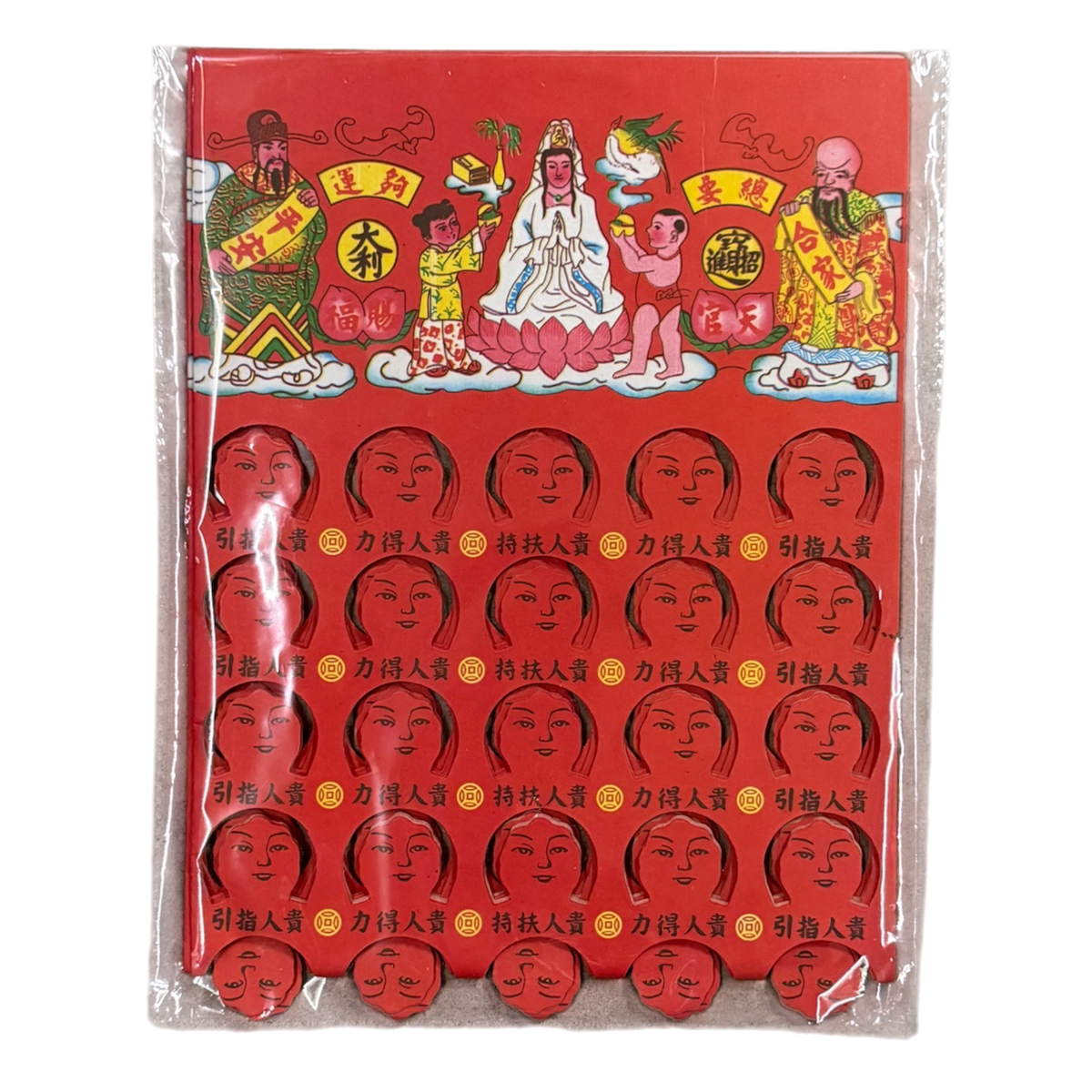 100 Noble Men Joss Paper | 百貴人