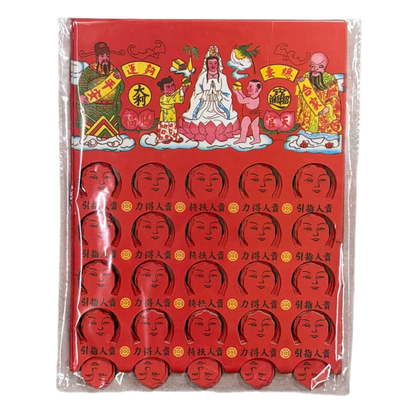 100 Noble Men Joss Paper | 百貴人