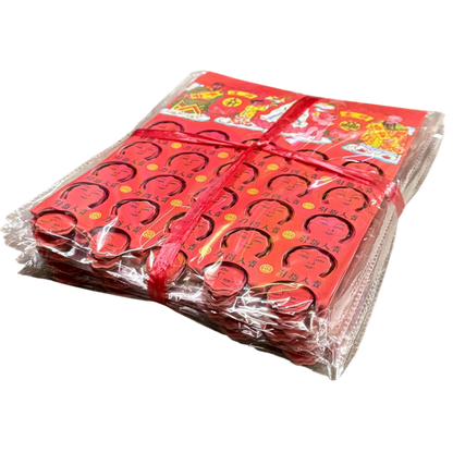 100 Noble Men Joss Paper | 百貴人