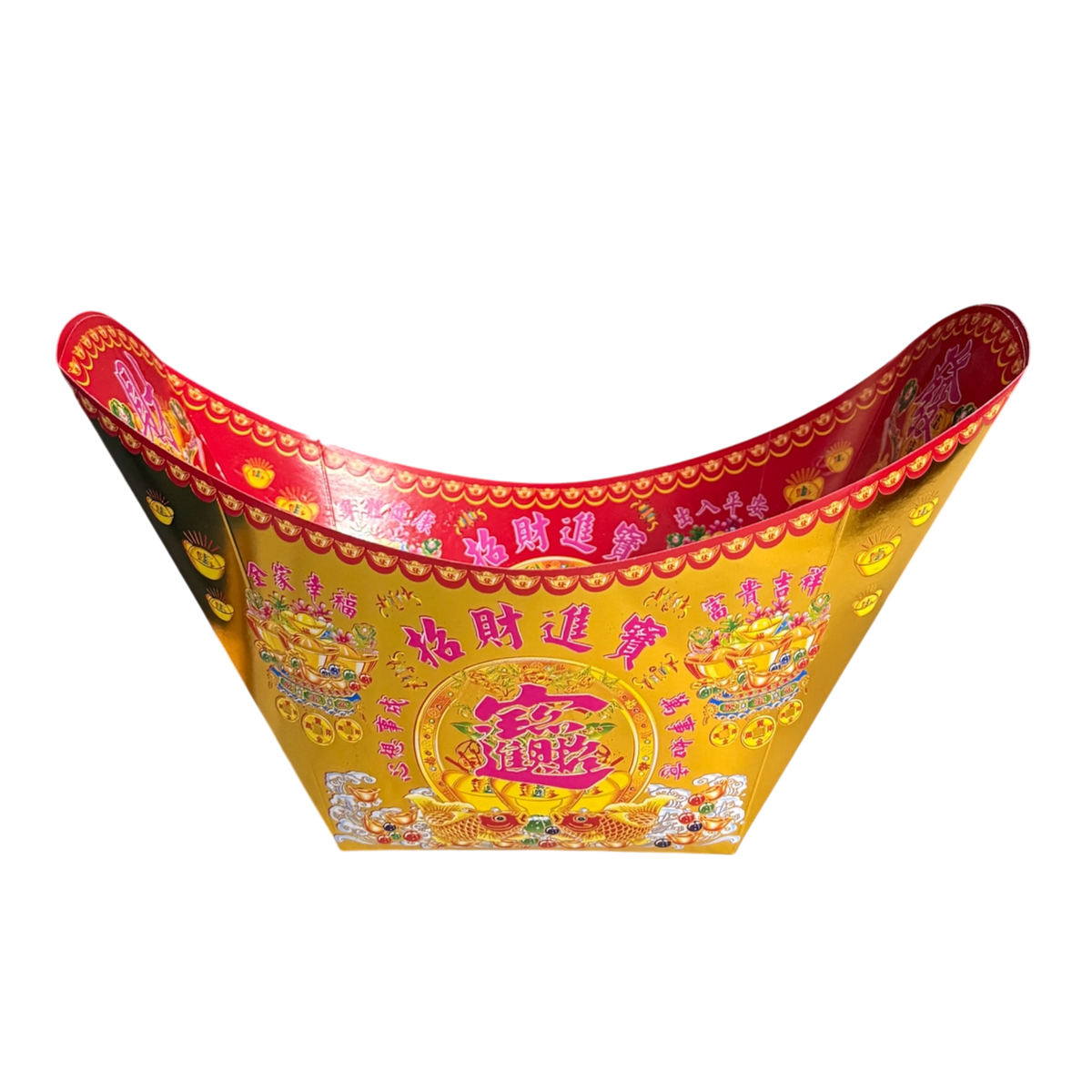 Bullion Shaped Tray | 元寶盤