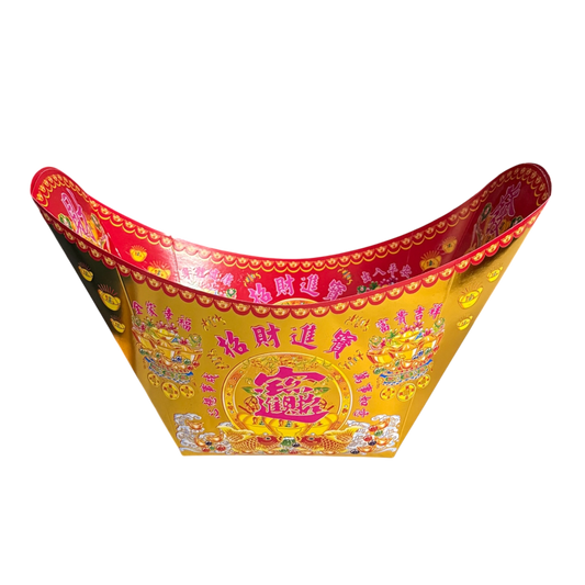Bullion Shaped Tray | 元寶盤