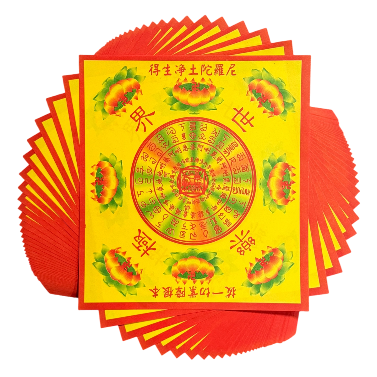 Blissful World Joss Paper | 極樂世界