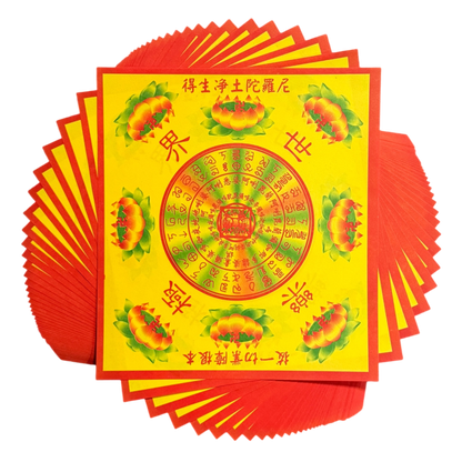 Blissful World Joss Paper | 極樂世界