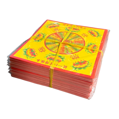 Blissful World Joss Paper | 極樂世界