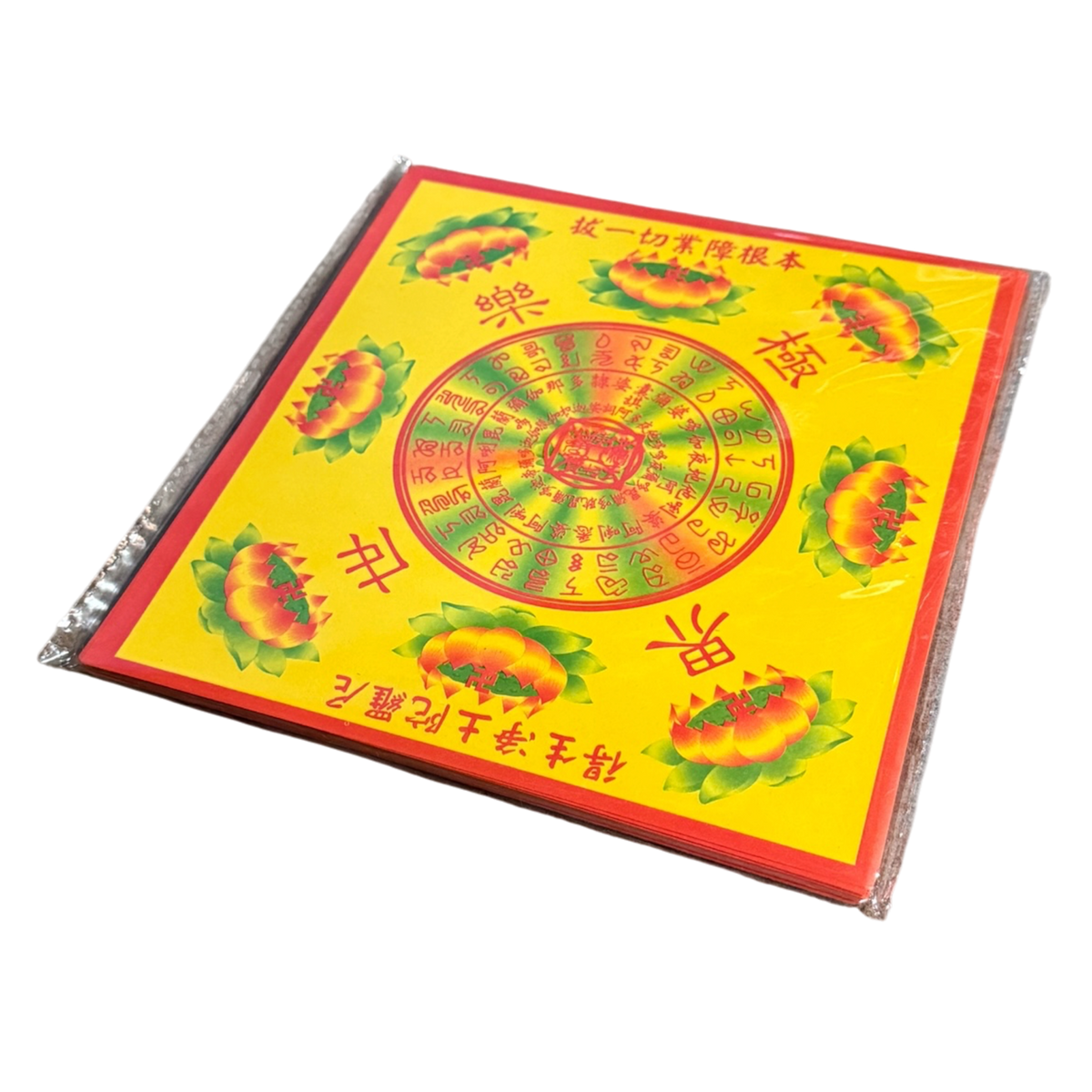 Blissful World Joss Paper | 極樂世界
