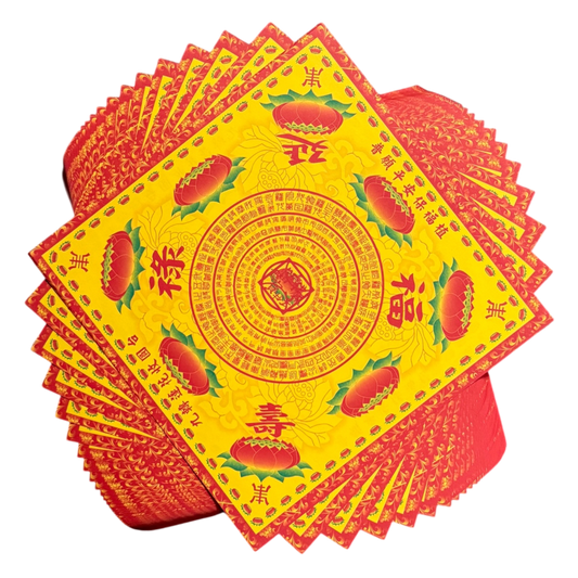 Fortune, Prosperity, and Longevity Joss Paper | 福祿延寿