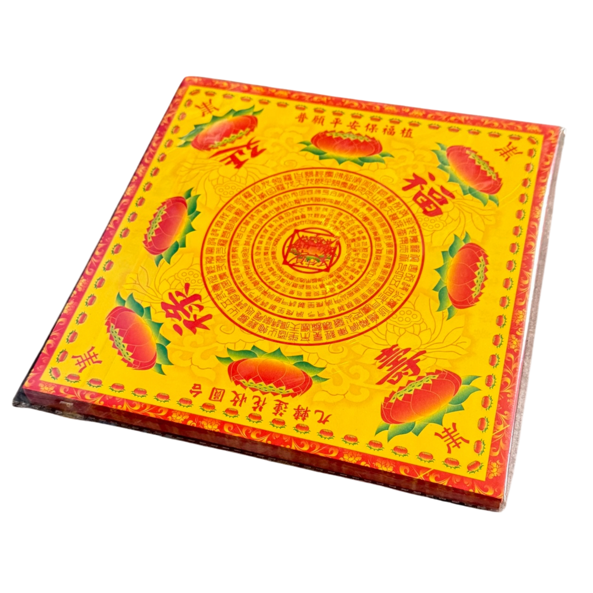 Fortune, Prosperity, and Longevity Joss Paper | 福祿延寿