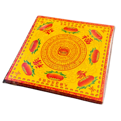 Fortune, Prosperity, and Longevity Joss Paper | 福祿延寿