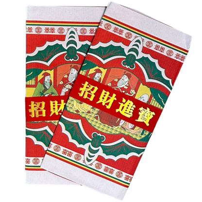 Bundle Joss Paper | 五寶牒