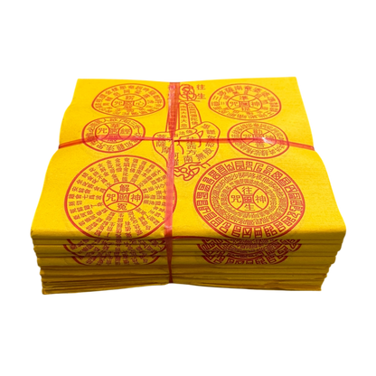 7 Word Spell Joss Paper | 佛手大悲咒