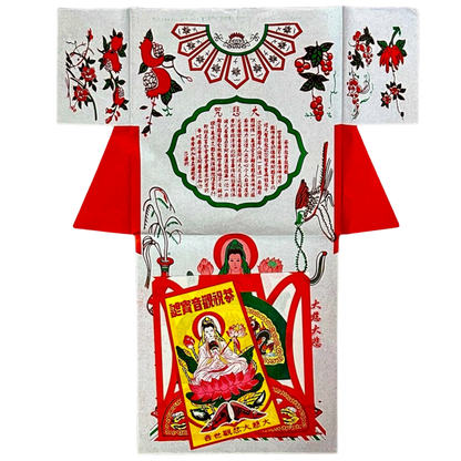 Guan Yin Robe | 觀音衣