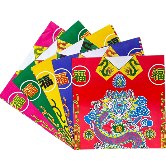 Dragon Joss Paper Robe | 五龍色衣