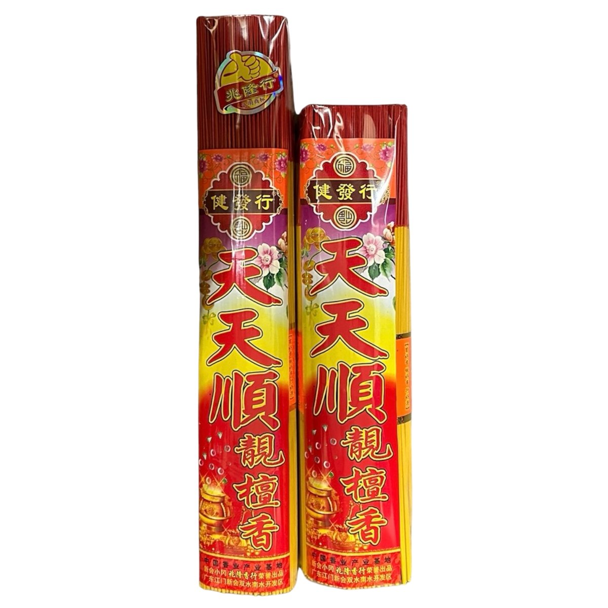 Incense | 香