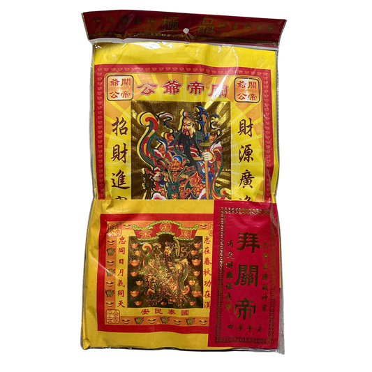 Joss Paper Bundle | 拜關帝