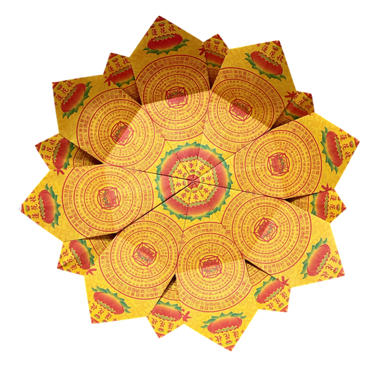 Fortune, Prosperity, and Longevity Joss Paper | 福祿延寿
