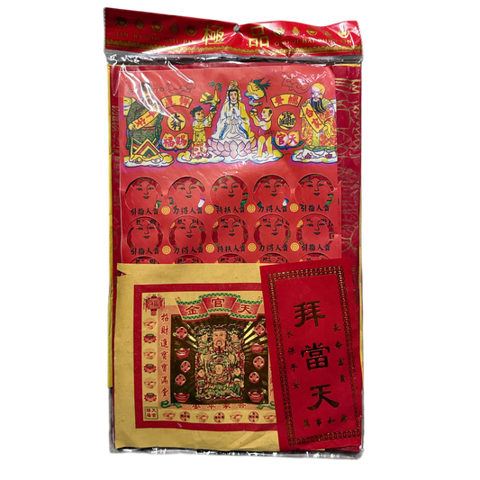 Joss Paper Bundle | 拜當天