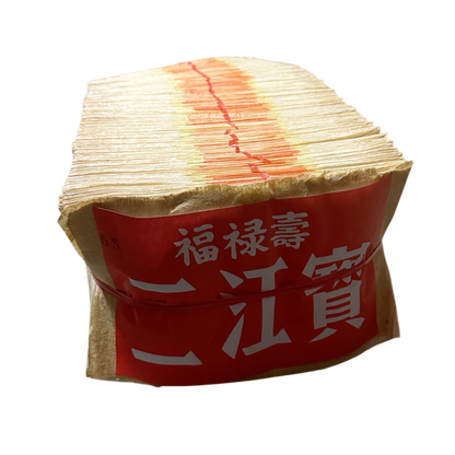 Joss Paper | 大江寶 二江寶 (Copy)