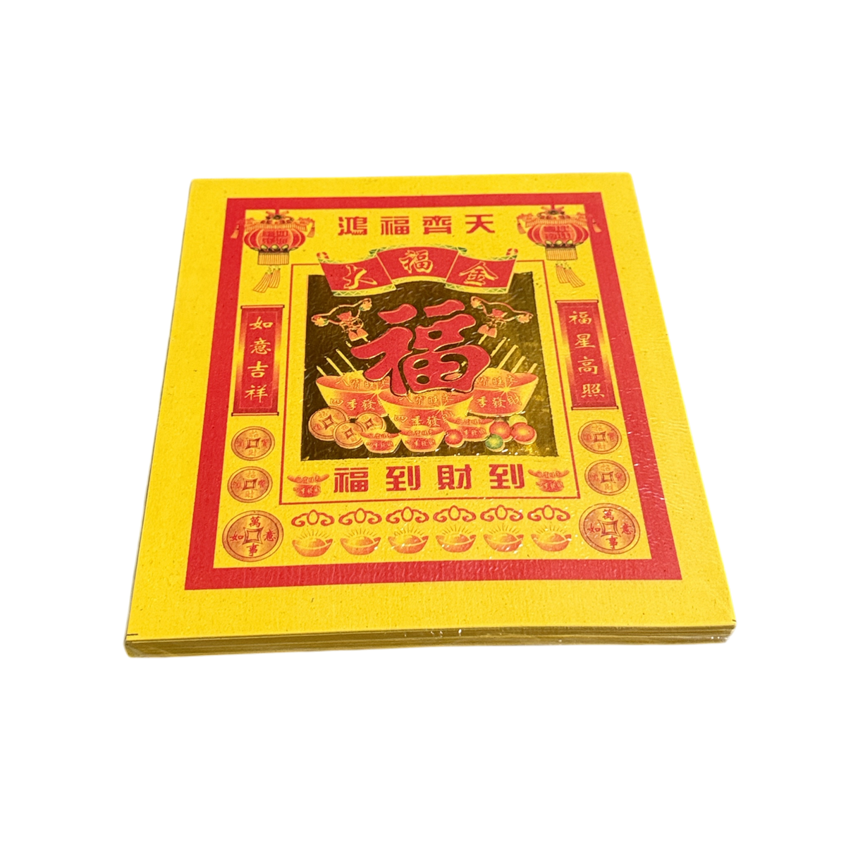 Fortune Joss Paper | 大福金